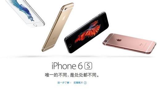 iphone6s如何刪除已連接wifi記錄？iphone6s刪除wifi記錄的方法