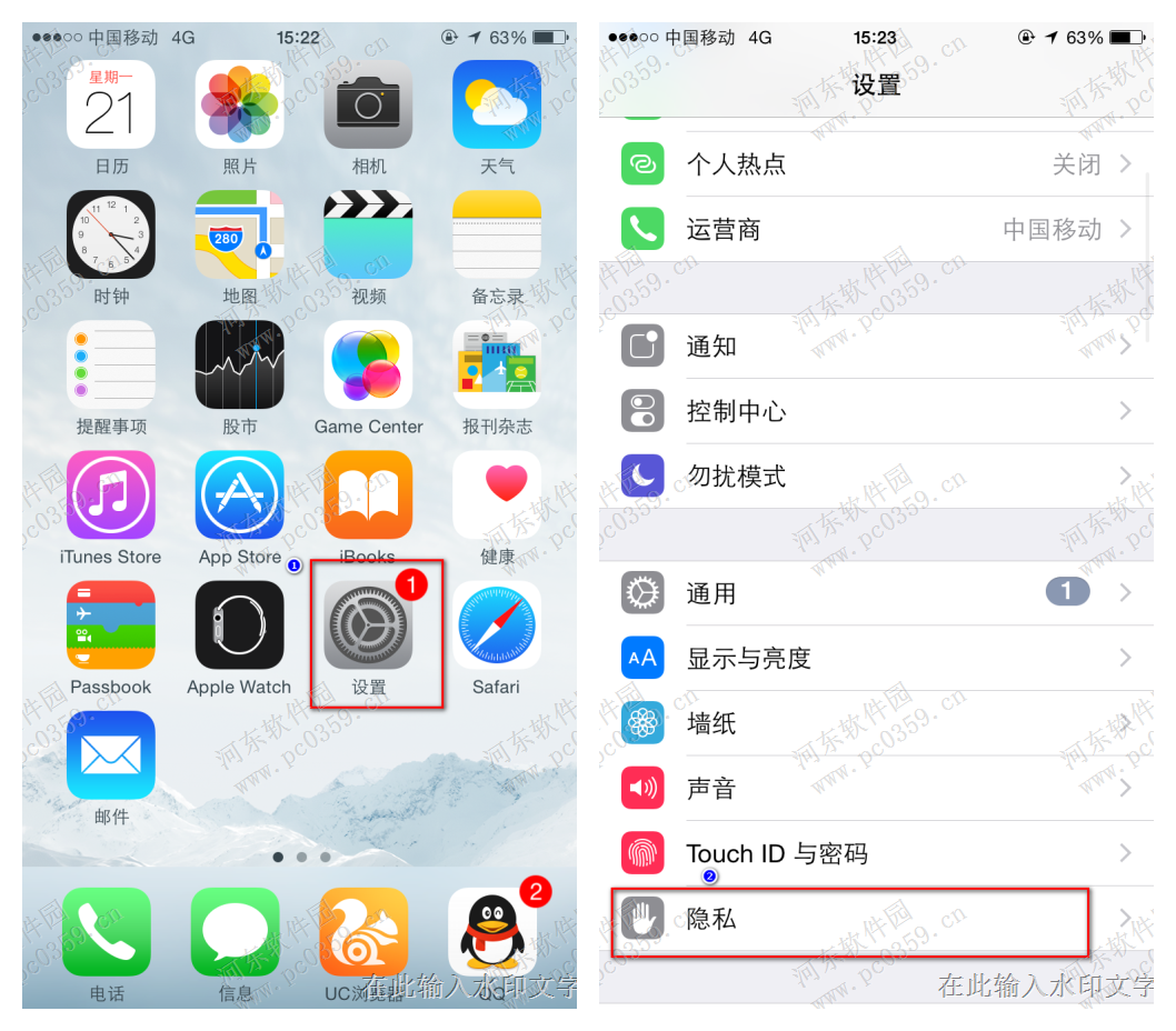 iPhone6S怎麼關閉常去地點？蘋果6關閉常去地點方法