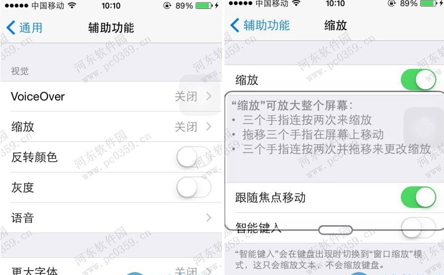 iPhone6s開啟弱光效果的方法