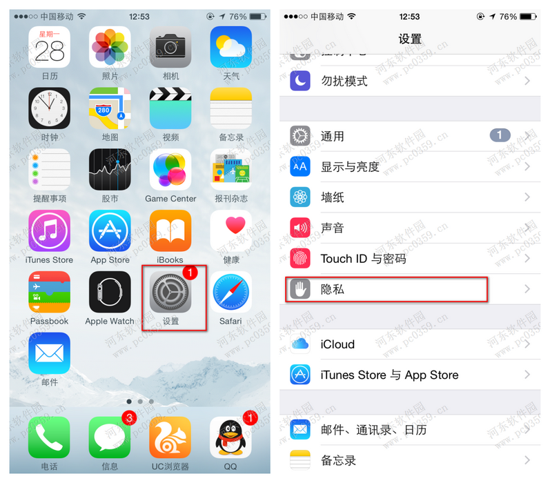 蘋果iphone6s plus定位服務是什麼？蘋果iphone6s開啟定位服務的方法