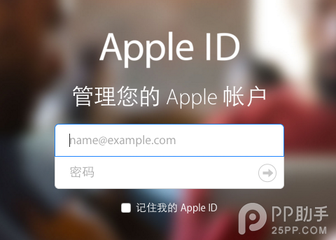 同一Apple ID下多台設備自動同步怎麼破？ 