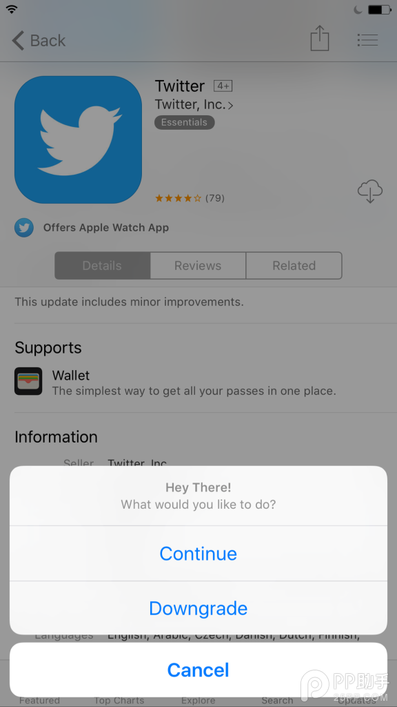 iOS9越獄插件App Admin怎麼樣 