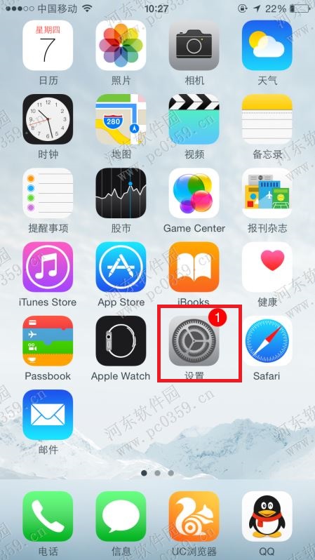 自定義關閉iPhone 6s 指定應用推送功能的方法