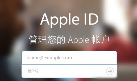 同一Apple ID下多台設備自動同步怎麼辦 解決教程