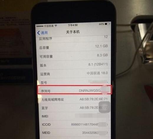 iPhone產地在哪？看一眼序列號就知道iPhone產地和生產日期