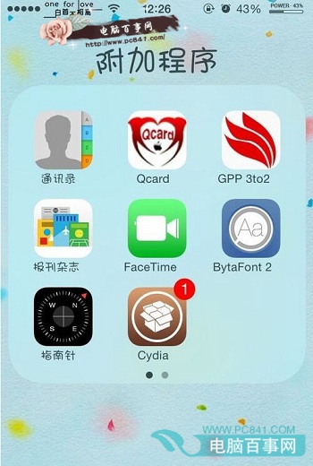 iPhone越獄怎麼玩試客小兵  iPhone越獄用戶玩試客小兵教程