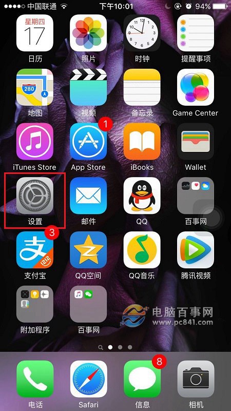 iPhone6s怎麼關閉推送消息 iPhone6s關閉應用推送通知方法