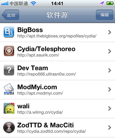 iphone越獄後不小心刪除BigBoss源