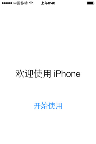 蘋果iOS8.1.3升級教程附iOS8.1.3固件下載