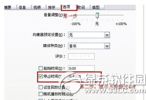 iphone7plus怎麼設置自定義鈴聲 iphone7plus鈴聲設置教程3