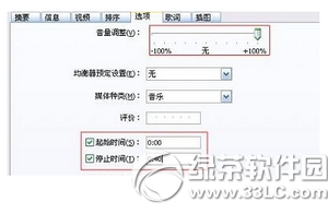 iphone7plus怎麼設置自定義鈴聲 iphone7plus鈴聲設置教程5