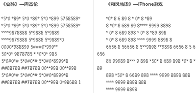 iOS8越獄後怎麼將撥號鍵音改成鋼琴音