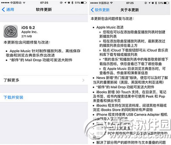 iphone手機升級ios9.2正式版後可連u盤直接導照片1