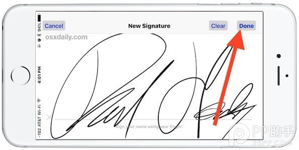 iOS9在郵件應用內簽名回信 