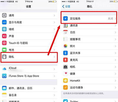 iPhone6s待機時間短