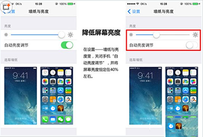 ios8.2省電技巧