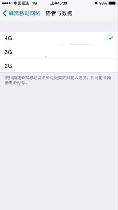 iPhone6開4G變3G原因