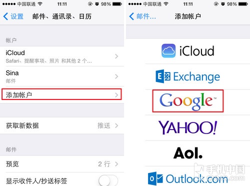 如何清除iPhone 5s手機保存的數據