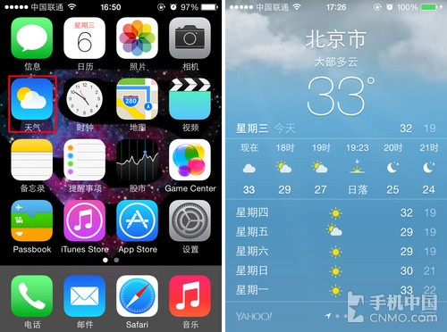 iPhone 5c怎麼顯示當地天氣？