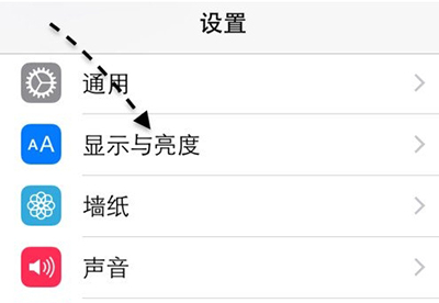 iPhone6s/6s Plus放大顯示模式