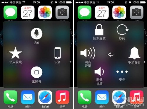 iPhone 5s不用電源鍵怎麼關機