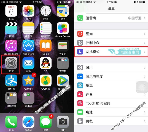 iPhone6s來電沒聲音怎麼回事 iPhone6s來電不響解決辦法