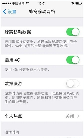 WiFi伴侶蘋果版本如何使用？   