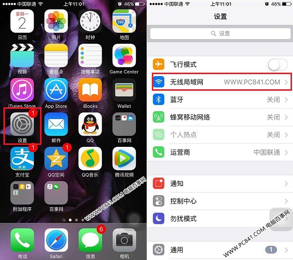 iPhone6s怎麼連Wifi iPhone6s連接無線網絡教程