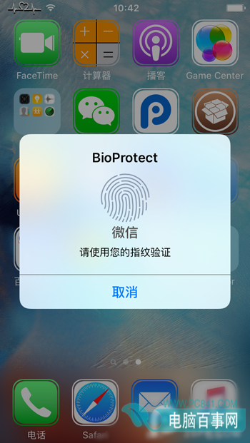 iOS9越獄不能指紋加密怎麼辦 iOS9越獄指紋加密插件BioProtect