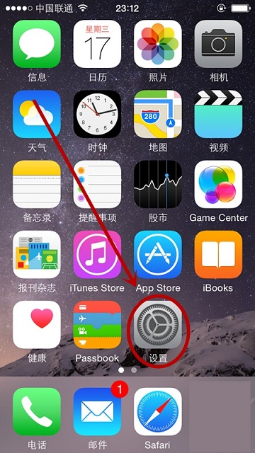 iPhone6發送最後的位置怎麼設置 iPhone發送最後的位置設置方法