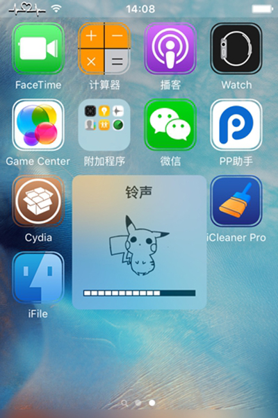 iOS9修改控制中心圖標方法