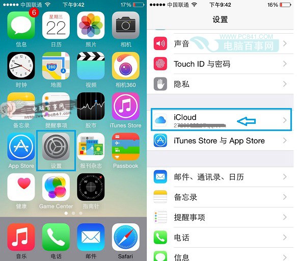 蘋果6如何關閉＂查找我的iPhone＂？