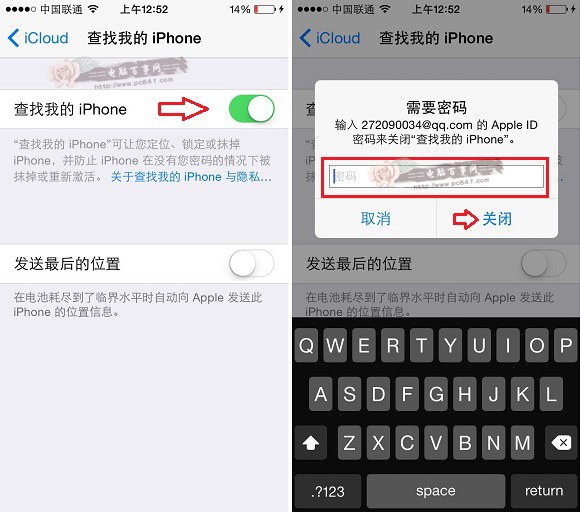 蘋果6如何關閉＂查找我的iPhone＂？