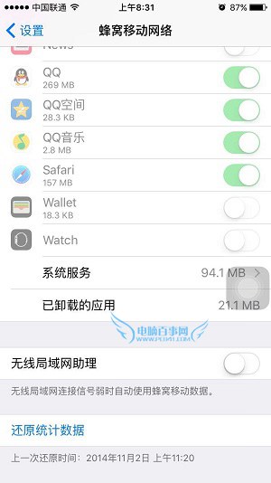 iOS9.1怎麼關閉WiFi助理 iPhone6s關閉Wi-Fi助理方法