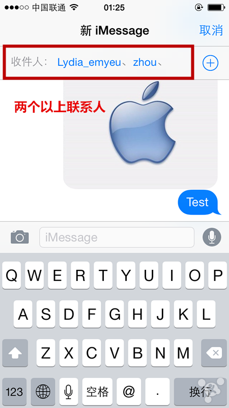 蘋果6的短信群聊功能如何使用？
