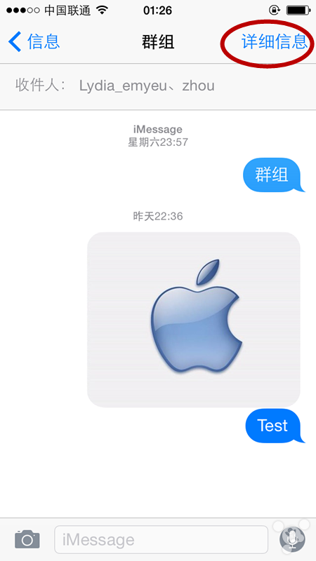 蘋果6的短信群聊功能如何使用？