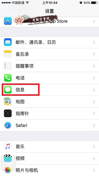 iPhone6S怎麼設置短信保存時長 iPhone6S短信保存設置教程