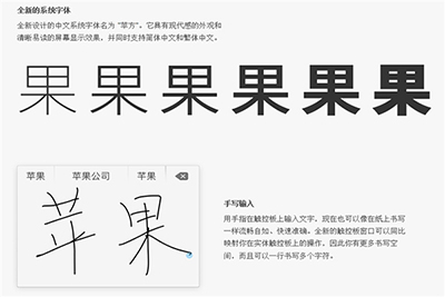 iPhone6s怎麼改字體