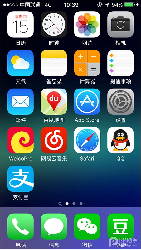 ios9越獄後怎麼用4g？ios9.0.2越獄後使用聯通4G圖文教程