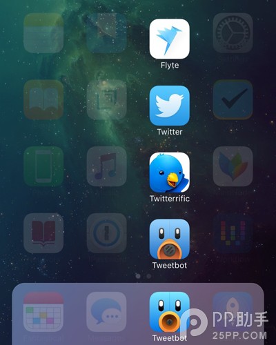 ios9越獄已兼容插件推薦：APEX2