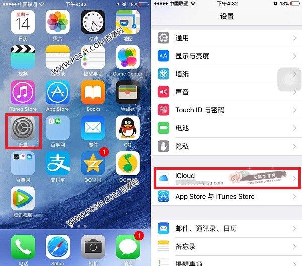 iPhone6s怎麼關閉查找我的iPhone iOS9關閉查找iPhone方法