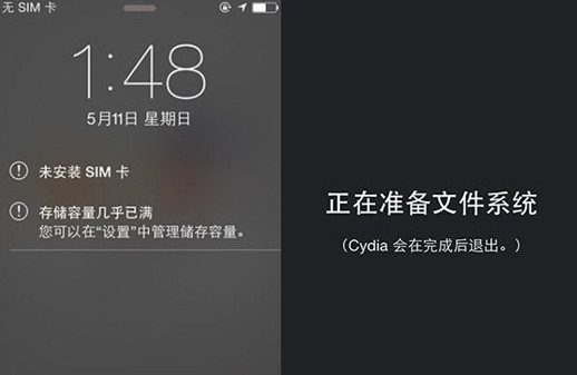 ios9.0越獄失敗怎麼辦 