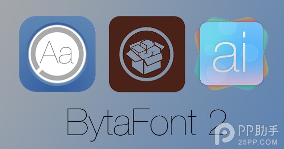 ios9越獄插件推薦：字體美化插件BytaFont2 