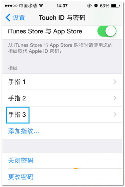 iphone6s怎麼設置指紋解鎖