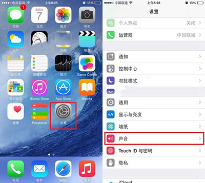 iPhone6s設置手機鈴聲方法