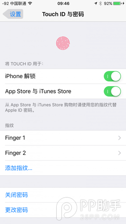 iOS9下載免費應用不輸入密碼的設置方法 