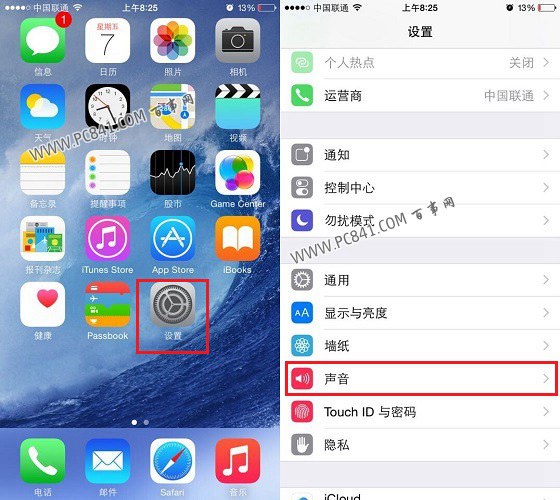 iPhone6s怎麼設置手機鈴聲 iPhone6s自帶手機鈴聲設置教程