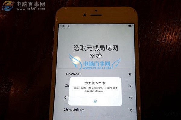 iPhone6s Plus怎麼裝卡 iPhone6s Plus SIM卡安裝教程