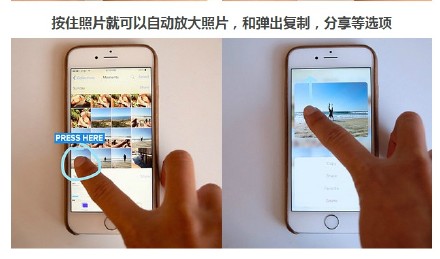 iphone6s使用技巧動圖演示教學