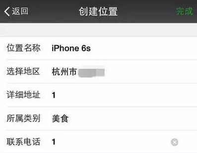 如何在朋友圈假裝有iPhone 6s